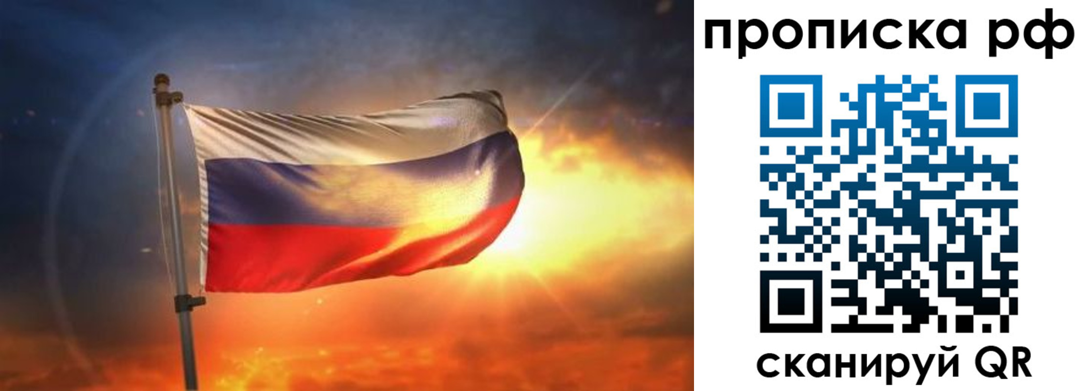 временная регистрация адрес в Зернограде