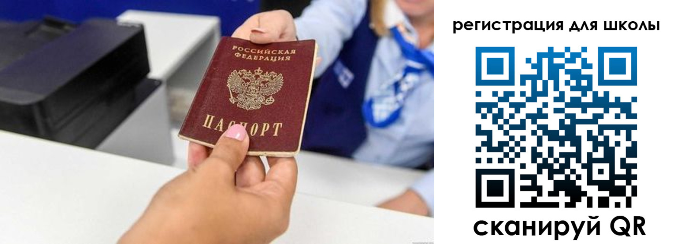 регистрация в Зернограде