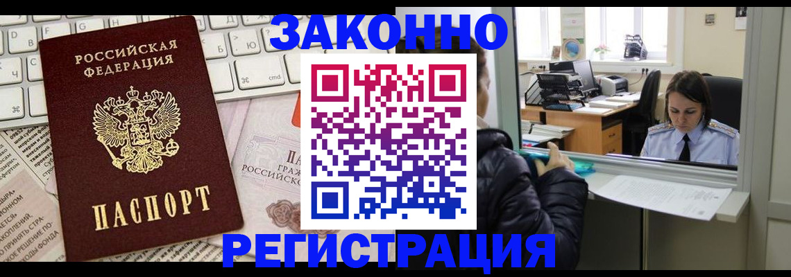 регистрация для школы в Зернограде